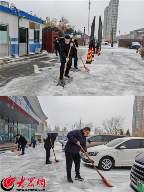 菏澤市行政審批服務(wù)局迅速行動 開展掃雪清冰保障停車安全