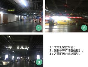 廣州商場停車場服務(wù) 天河商圈領(lǐng)跑，智能尋車機(jī)卻成擺設(shè)？